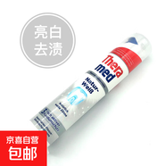 護(hù)齒達(dá)牙膏直立按壓式含氟防蛀去漬清新牙膏德國進(jìn)口 漢高立式牙膏銀色100ml