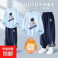 【加絨2件套】男童加絨套裝2025新款男大童衛衣兒童冬裝男孩衣服 宇航滑板天藍+宇航滑板藏青 170