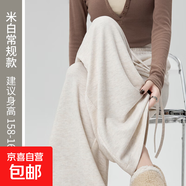 垂感糯米褲女秋冬2025新款寬松軟糯休閑小個(gè)子加絨灰色闊腿褲春秋 米白色-常規款 XL