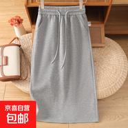 純色大碼a字半身裙女春秋冬2025新款高腰好看休閑衛裙中長(cháng)運動(dòng)裙 灰色【加絨加厚】 M 【建議80-100斤】