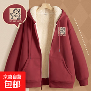 拉鏈羊羔絨加厚衛(wèi)衣男女開(kāi)衫外套冬季2025青少年新款保暖秋冬連帽 酒紅(胡須龍胸標(biāo)) 5XL