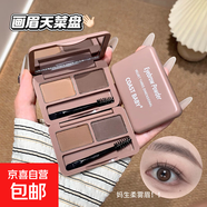 COAST絲柔立體眉粉防水防汗不易暈染初學(xué)者畫(huà)眉眉膏彩妝嚴選學(xué)生 01#自然棕【立體眉粉】+鐮刀鼻影刷