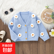 ins熱季秋冬新款女寶寶外套手工立體鉤花毛衣針織開(kāi)襟衫 藍色 80 cm