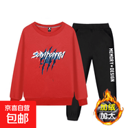 胖男童加絨衛衣套裝2019新款男孩冬裝加厚大童男裝寬松運動(dòng)兩件套 (絨)爪子紅衛衣+黑褲 140