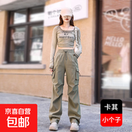加長(cháng)工裝褲女款2025新款秋季寬松沖鋒美式休閑傘兵束腳登山闊腿褲 卡其-小個(gè)子 XL 121-134斤