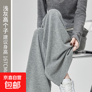 垂感糯米褲女秋冬寬松軟糯休閑小個(gè)子加絨灰色闊腿褲春秋 淺灰色-高個(gè)子 L