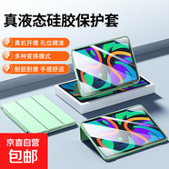 【京東快遞】適用三星GalaxyTab S8/S9平板保護套tabS9FE+Ultra保護殼全包防摔12.4寸X700蜂窩三折 抹茶綠 三星S6 LiteP610/P615-10.4英寸