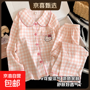2025春秋季卡通女童星月彩點(diǎn)睡衣兒童長(cháng)袖云朵棉中大童家居服套裝 C-G311#格子KT貓【長(cháng)袖+長(cháng)褲】 150 S碼 高145-150cm 80斤內
