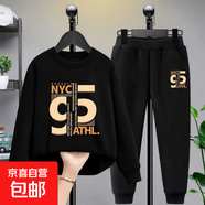 大童男裝秋裝套裝胖童裝男童加肥加大9胖童純棉衛衣長(cháng)褲12潮15歲7 95黑衛衣+黑褲子 120