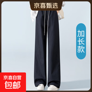【版型好】加長(cháng)休閑闊腿褲女高個(gè)子超長(cháng)2025新春夏天絲薄款直筒褲 藏藍色春款全松緊腰（加長(cháng)款） 2XL