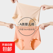 新款新疆長(cháng)絨棉內褲女60支純棉高腰加長(cháng)襠10A抗菌秋冬款少女短褲 冰沙黃 2XL (170) 70-80kg