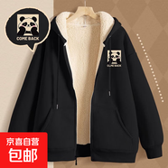 拉鏈羊羔絨加厚衛衣男女開(kāi)衫外套冬季2025青少年新款保暖秋冬連帽 黑色(寵溺胸標) 3XL