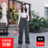 加長(cháng)工裝褲女款2025新款秋季寬松沖鋒美式休閑傘兵束腳登山闊腿褲 灰色-常規款 M 95-105斤