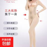 秋冬長(cháng)袖長(cháng)褲無(wú)痕塑身連體衣收腹提臀塑形美體束腰緊身【送內褲】 黑色+膚色【2件】 3XL 建議130-140