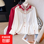 新中式國風(fēng)刺繡云肩敬酒服高端原創(chuàng  )長(cháng)袖上衣女裝正裝高級感 9594H紅衣加絨 2XL