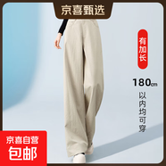 【版型好】加長(cháng)休閑闊腿褲女高個(gè)子超長(cháng)2025新春夏天絲薄款直筒褲 杏色【天絲夏款】（常規款） M