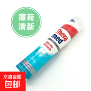 護(hù)齒達(dá)牙膏直立按壓式含氟防蛀去漬清新牙膏德國進(jìn)口 漢高立式牙膏綠色100ml