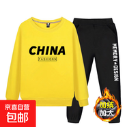 胖男童加絨衛衣套裝2019新款男孩冬裝加厚大童男裝寬松運動(dòng)兩件套 (絨)China黃衛衣+黑褲 160