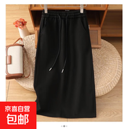 純色大碼a字半身裙女春秋冬2025新款高腰好看休閑衛(wèi)裙中長(zhǎng)運(yùn)動(dòng)裙 黑色【加絨加厚】 L 【建議100-115斤】