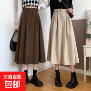 2025春秋洋氣百搭中長(cháng)款半身裙新款大碼甜美休閑小個(gè)子A字裙女 杏色 S 【建議70-80斤】