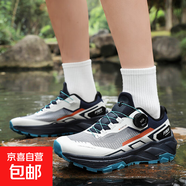 旋轉紐扣男鞋秋季戶(hù)外登山鞋男士耐磨防滑旅行徒步爬山鞋越野跑鞋 藏藍色防水款 42