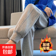 新款休閑衛褲華棉寬松潮流男女同款情侶裝束腳運動(dòng)褲子 【加絨款】(長(cháng))褲-華棉灰色 XL 【125-140斤】
