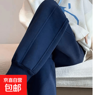 新款休閑衛褲華棉寬松潮流男女同款情侶裝束腳運動(dòng)褲子 【春秋款】(長(cháng))褲-華棉藏青 M 【95-110斤】