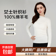 【拉夫勞倫制造商】新款秋冬100%精紡羊毛衫修身款內(nèi)搭毛衣打底衫 米白色 XL