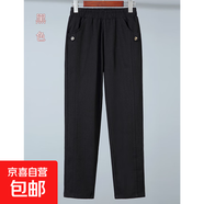 純棉媽媽褲子2025春秋夏外穿長(zhǎng)褲中老年人女褲直筒褲中年高腰褲 黑色【春秋款】 XL 【建議115-130斤】