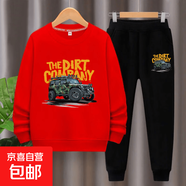胖童純棉童裝加肥加大胖衛衣長(cháng)褲兩件套男童10圓領(lǐng)寬松12歲套裝潮 迷彩車(chē)紅衛衣+黑長(cháng)褲 150 cm(建議65-85斤)