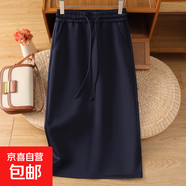 純色大碼a字半身裙女春秋冬2025新款高腰好看休閑衛裙中長(cháng)運動(dòng)裙 藏青色【加絨加厚】 4XL 【建議160-175斤】