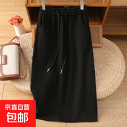 純色大碼a字半身裙女春秋冬2025新款高腰好看休閑衛裙中長(cháng)運動(dòng)裙 黑色【春秋款】 M 【建議80-100斤】