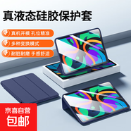 【京東快遞】適用華為平板保護套matepad11保護殼13.2/11air11.5寸榮耀m6x8pro12新款全包蜂窩三折 寶藍 華為M6-8.4英寸