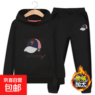 胖童加絨連帽衛衣套裝加肥加大男童秋冬裝2025新款童裝男孩大童潮 連帽潮帽黑+黑褲 加絨 160