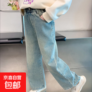 2025新款女童牛仔褲子童洋氣長(cháng)褲中大童女孩韓版休閑褲 LXH-N57【藍色】春秋款 130