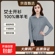 【拉夫勞倫制造商】新款女士100%綿羊毛翻領(lǐng)雙拉鏈針織開衫羊毛衫 朦朧灰 L 105-120斤
