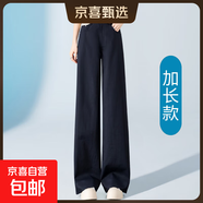【版型好】加長(cháng)休閑闊腿褲女高個(gè)子超長(cháng)2025新春夏天絲薄款直筒褲 藏藍色春款半松緊腰（加長(cháng)款） 2XL