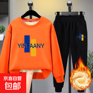 男童秋冬裝套裝2025新款秋季加厚網(wǎng)紅運動(dòng)服炸街兒童衛衣大童加絨 (絨)橘YINFAANY衛衣+黑長(cháng)褲 160 cm(建議85-105斤)