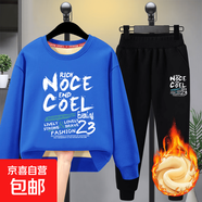 男童秋冬裝套裝2025新款秋季加厚網(wǎng)紅運動(dòng)服炸街兒童衛衣大童加絨 (絨)藍NOCE衛衣+黑長(cháng)褲 150 cm(建議65-85斤)