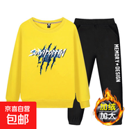 胖男童加絨衛衣套裝2019新款男孩冬裝加厚大童男裝寬松運動(dòng)兩件套 (絨)爪子黃衛衣+黑褲 140