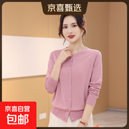 【拉夫勞倫制造商】女士精紡可機洗100%純羊毛薄款開衫長袖百搭 灰粉 XL 120-130斤