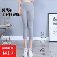 純棉膚色七分打底褲女夏季薄款高腰彈力顯瘦過(guò)膝中褲瑜伽褲緊身褲 淺灰色 薄款 XL 適合【101-115】斤