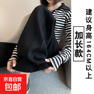 灰色運動褲女春秋2025新款高腰直筒寬松香蕉衛(wèi)褲休閑夏季闊腿褲子 黑色【加長款】 2XL