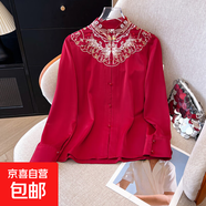 新中式國風(fēng)刺繡云肩敬酒服高端原創(chuàng  )長(cháng)袖上衣女裝正裝高級感 9594紅衣 S