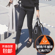 大碼牛仔褲女胖高腰褲子2025新款秋冬顯瘦發(fā)熱小腳加絨九分褲潮 8825 灰色八分  加絨 32 2尺5