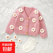 ins熱季秋冬新款女寶寶外套手工立體鉤花毛衣針織開(kāi)襟衫 粉色 73 74cm