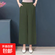 純亞麻大碼闊腿褲女休閑松緊腰棉麻春夏女裝長(cháng)褲寬松純棉垂感褲子 綠色【1002#九分褲】 XL