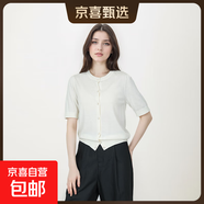 【拉夫勞倫制造商】新款女士短袖開(kāi)衫休閑針織純色時(shí)尚簡(jiǎn)約女裝 米白 2XL 135-150斤