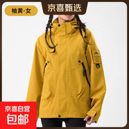 【駱駝同款】三合一沖鋒衣夾克男女款戶(hù)外工裝防風(fēng)防水寬松外套男 柚黃 【單外套】 S （95-110斤）男女通用