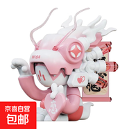 正版現(xiàn)貨變色龍開運龍系列潮玩盲盒手辦新年春節(jié)限定禮物神龍禮物 開運龍系列-桃花龍（拆盒確認款）